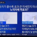 미세먼지